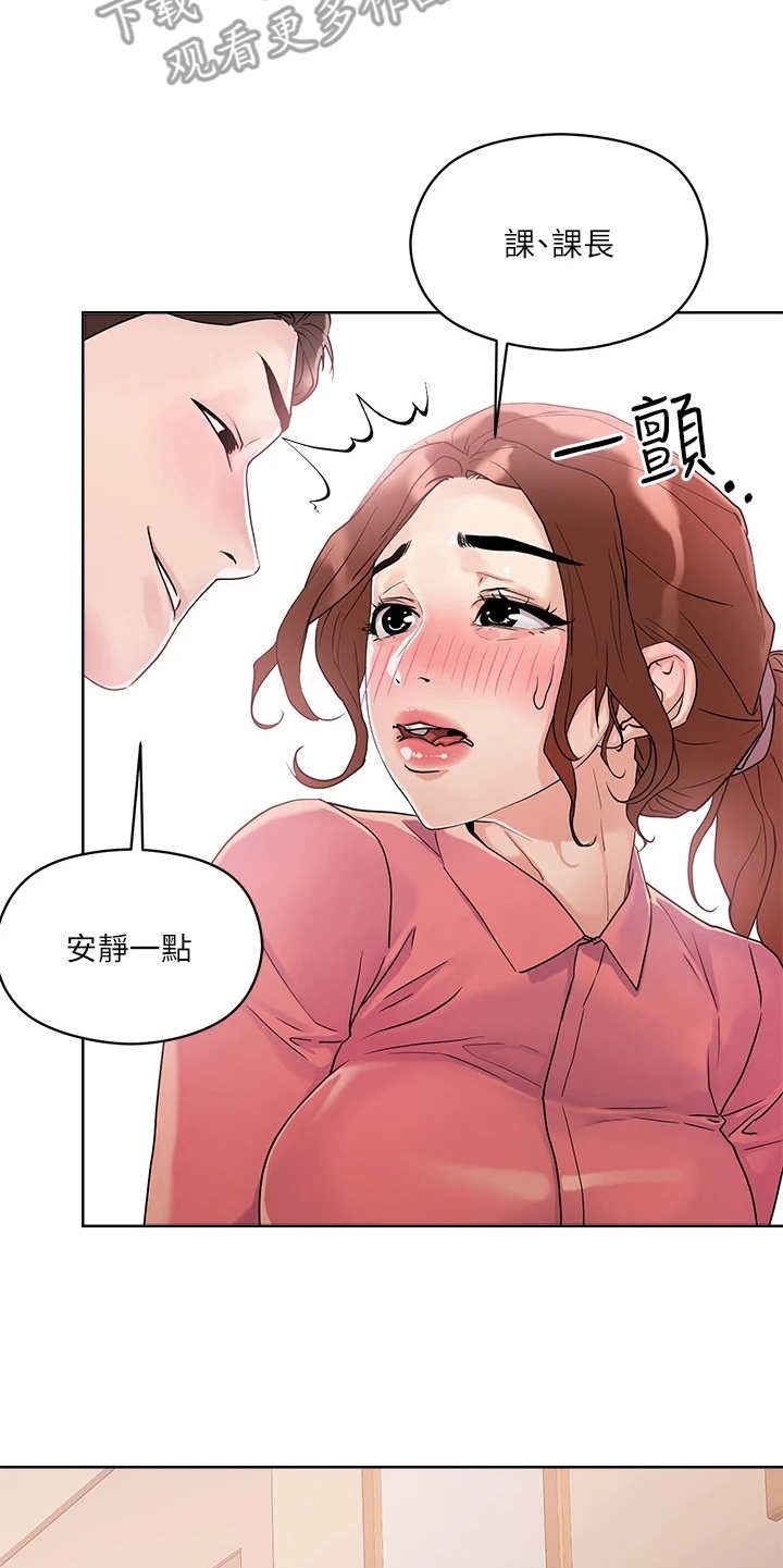 第18章：达成成就4