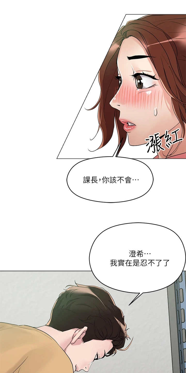 第16章：吓唬0