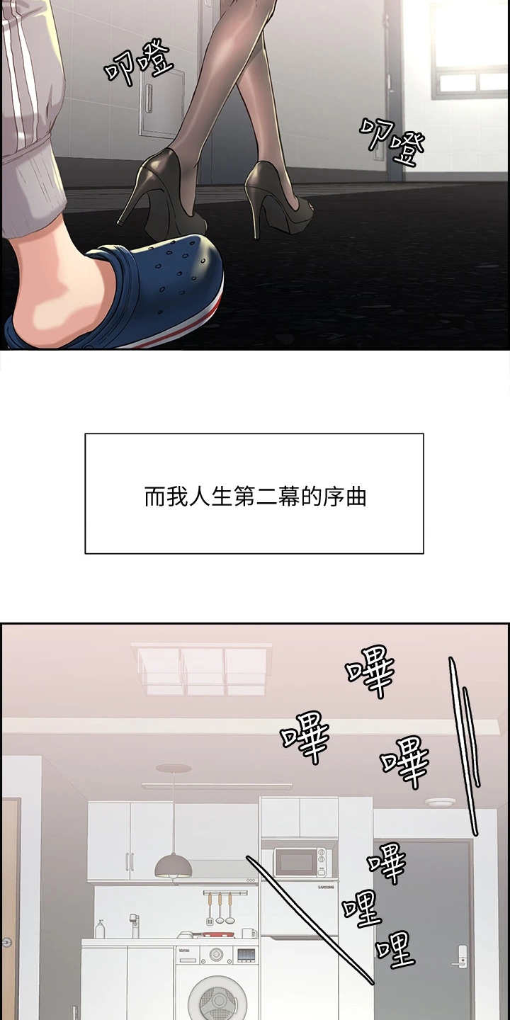 第1章：鬼魂1