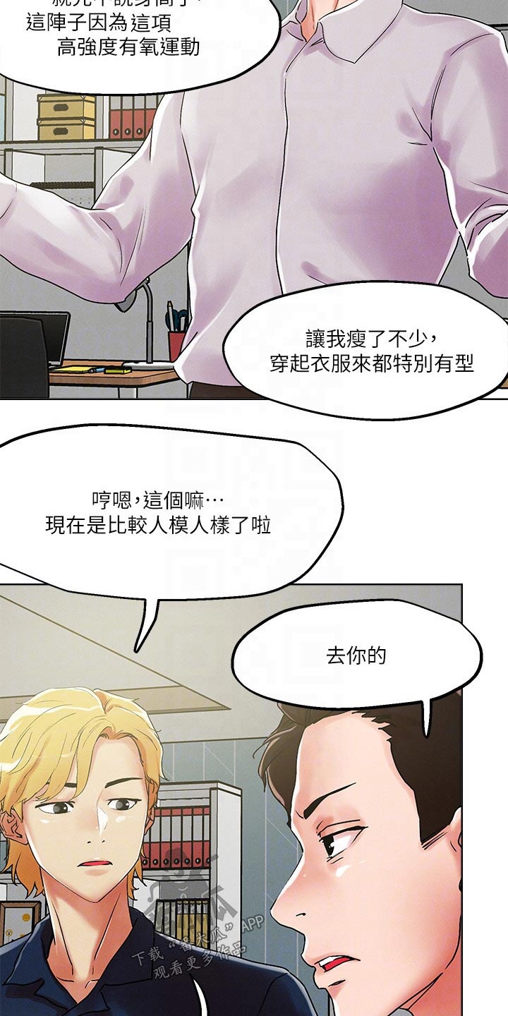 第63章：那么多2