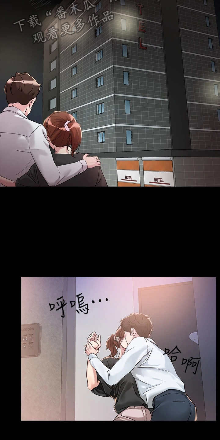 第9章：未来大嫂1