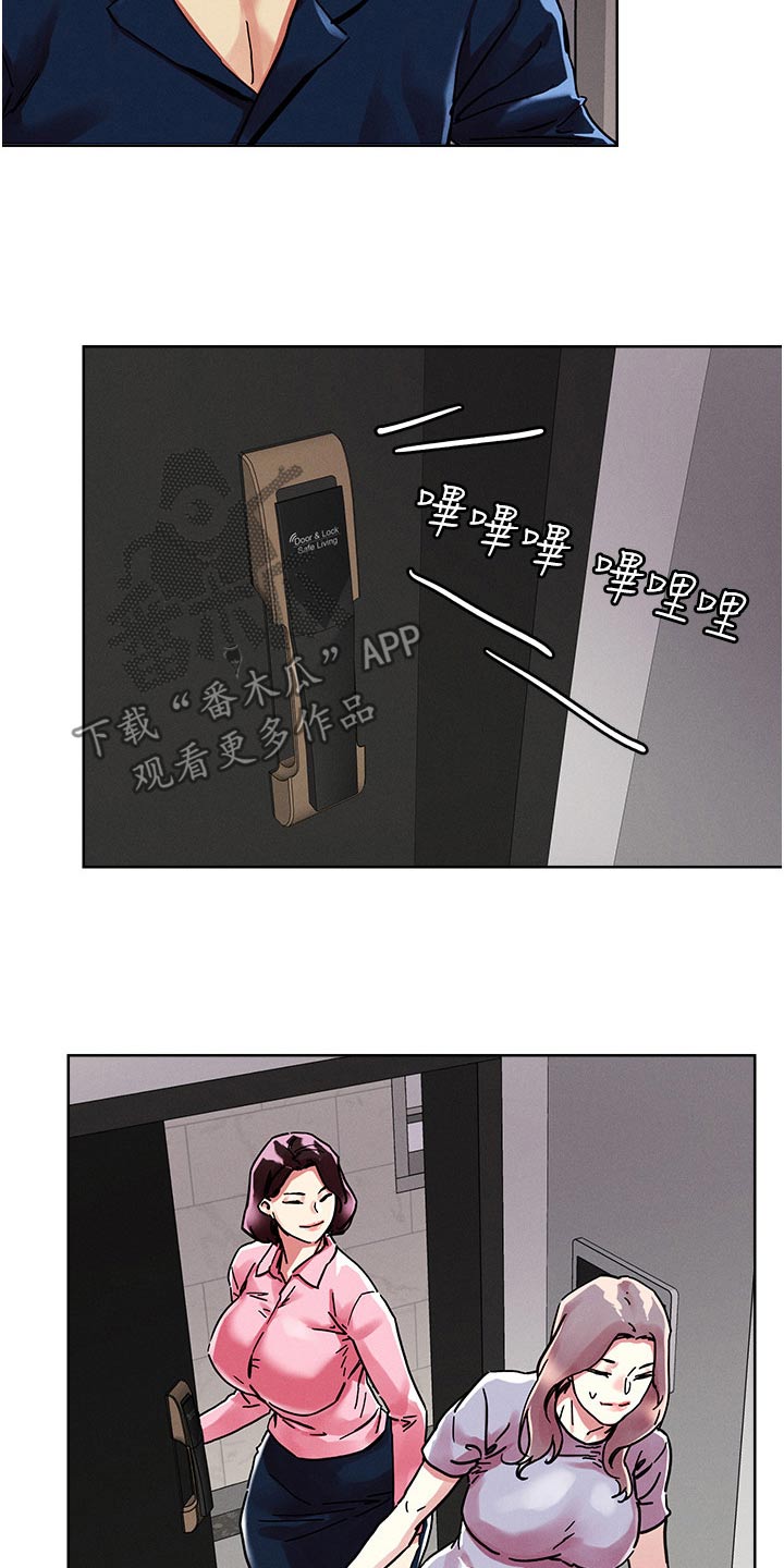 第85章：梦境3