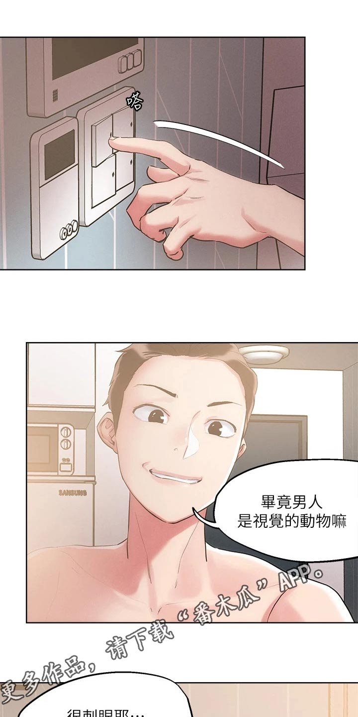 第68章：虚弱4