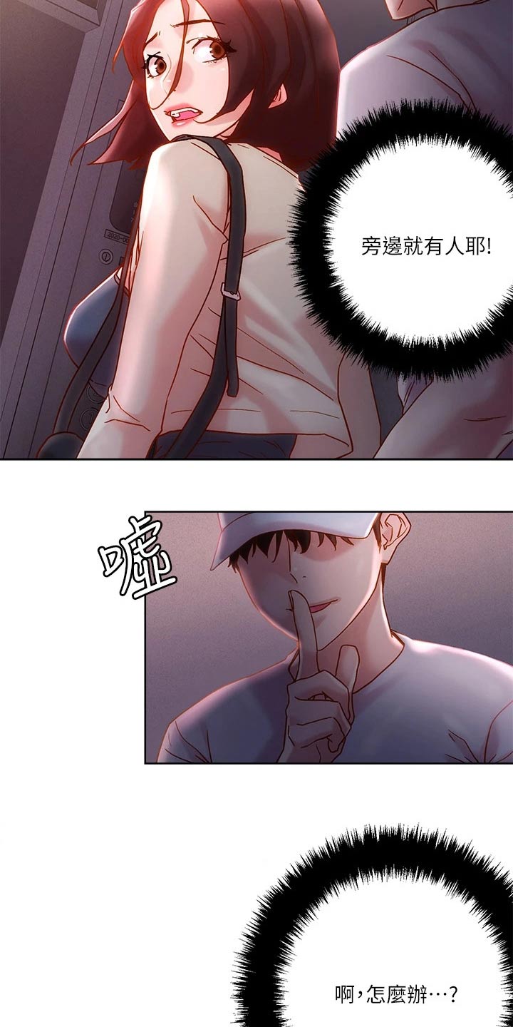 第26章：电梯2