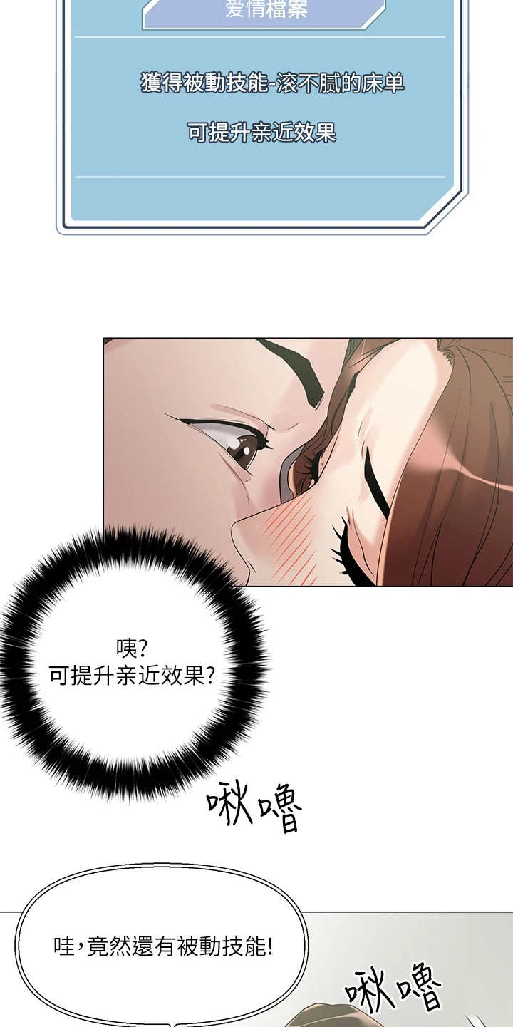 第16章：吓唬4