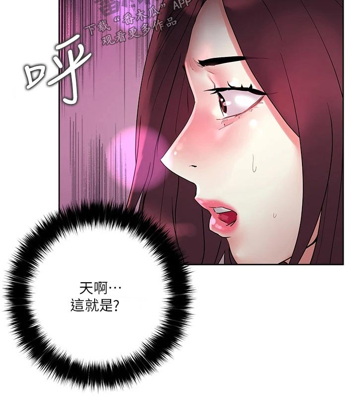 第25章：他们1