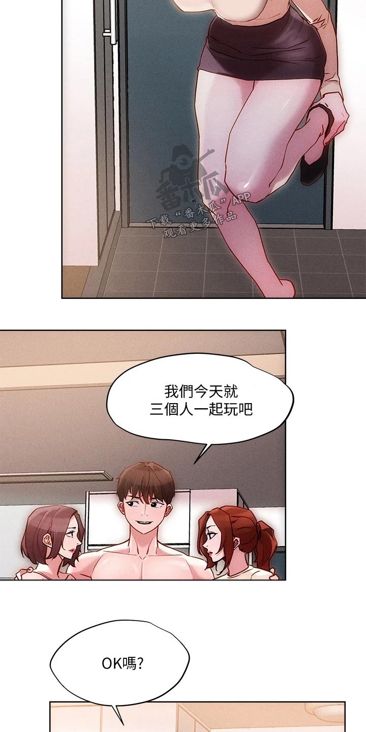 第29章：介绍4