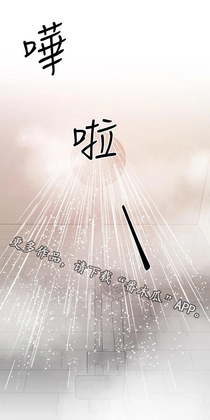 第23章：眼神0