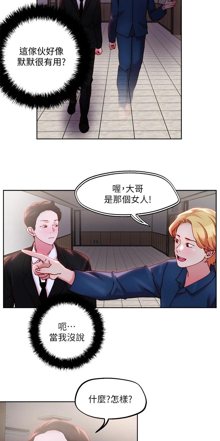 第41章：殡仪馆3