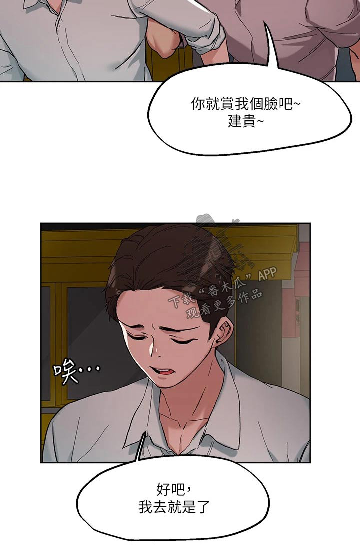 第55章：教训4