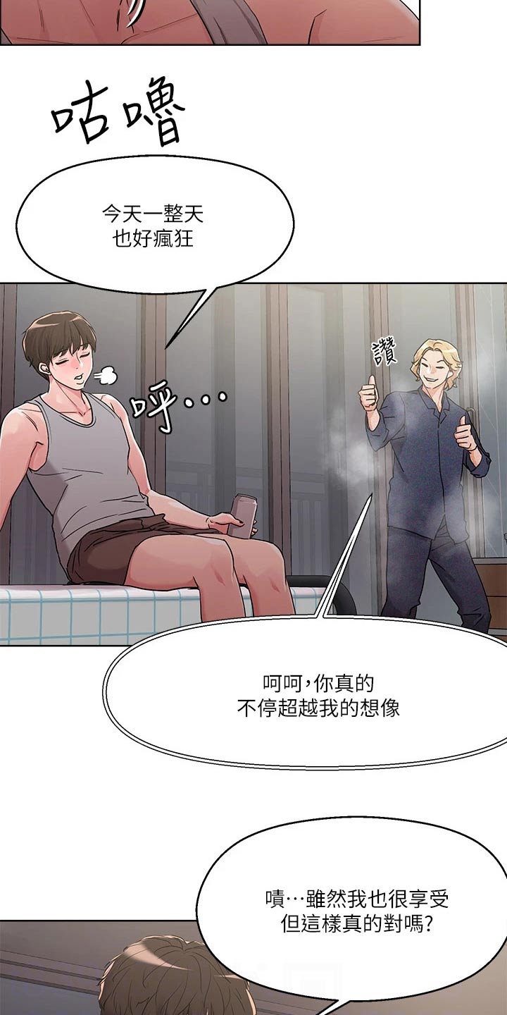 第19章：目标1