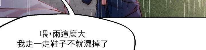 第32章：成人礼1