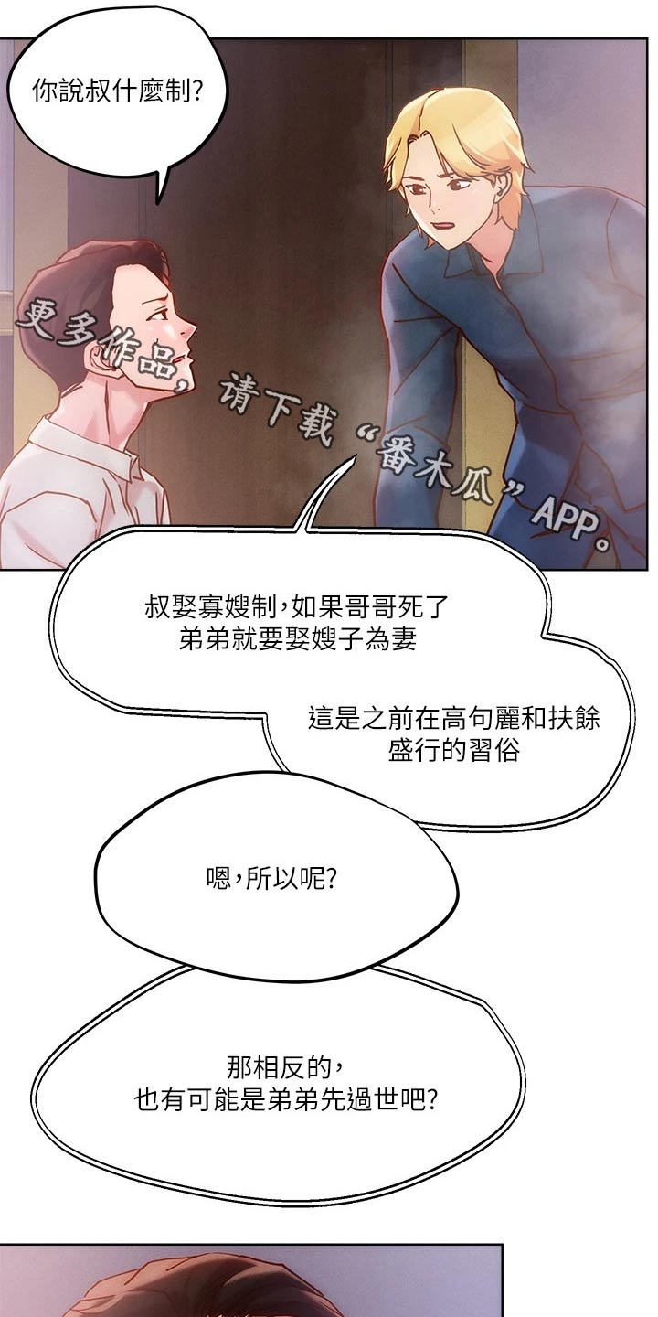 第37章：制度0