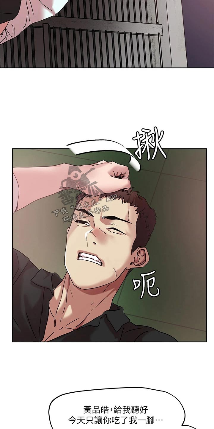 第59章：击退4