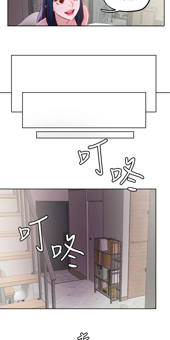 第40章：外卖2