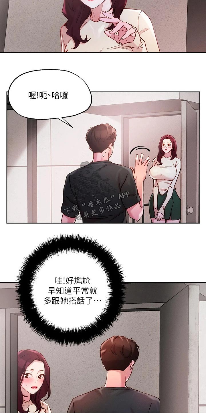 第30章：喝一杯4