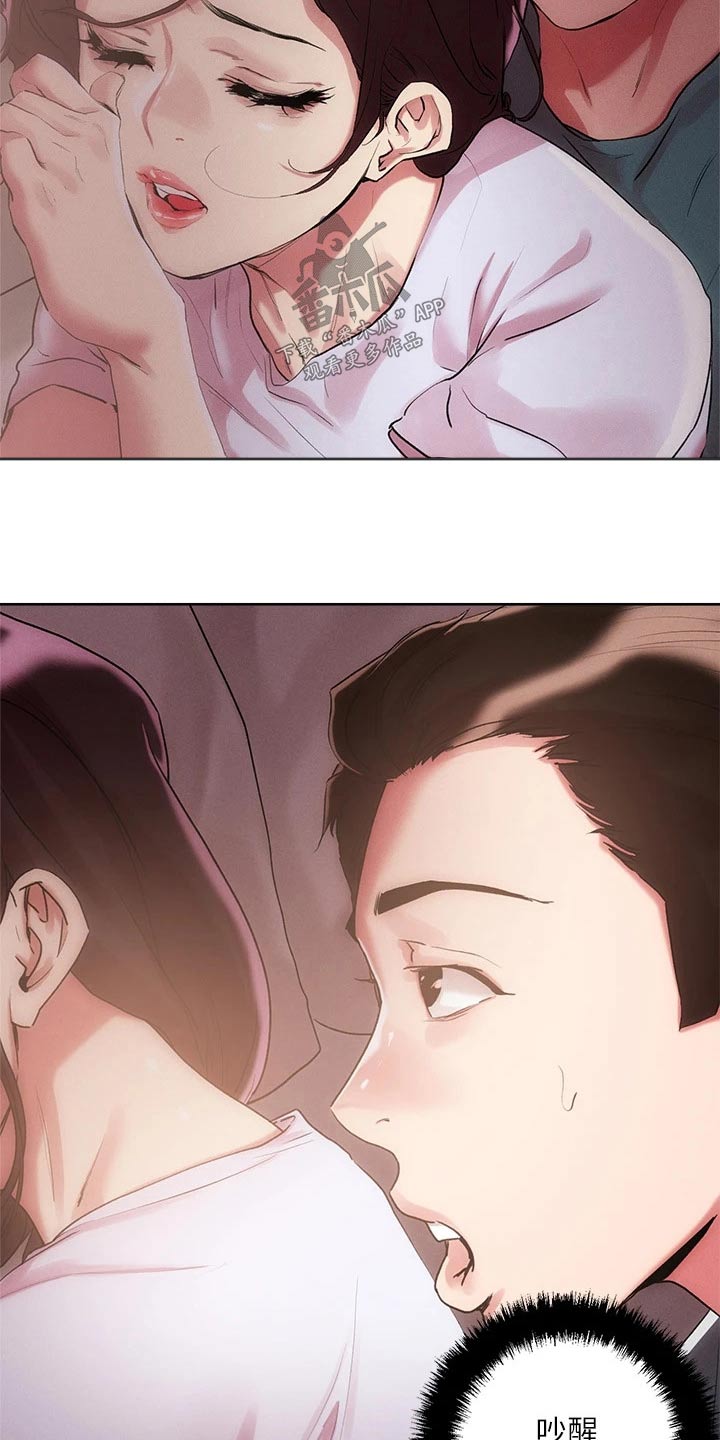 第68章：虚弱0