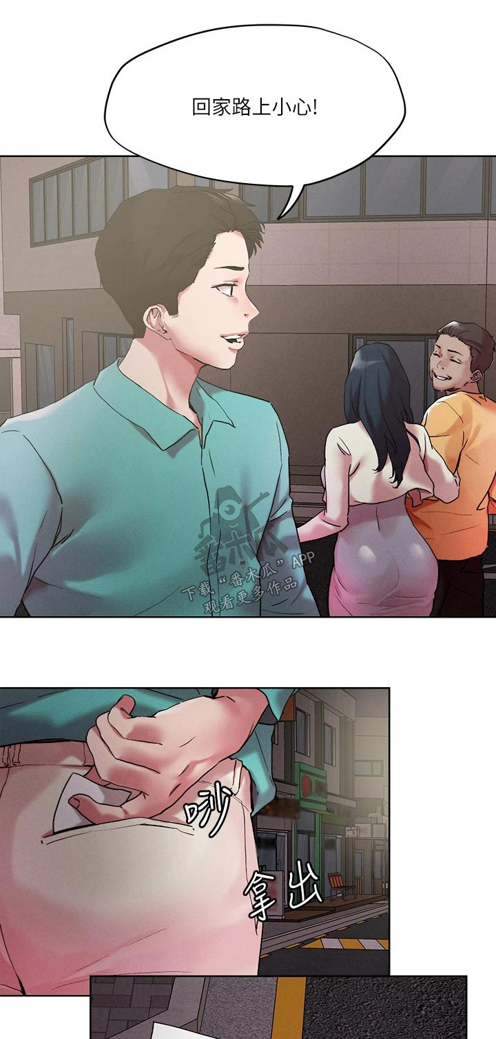 第61章：邀约0