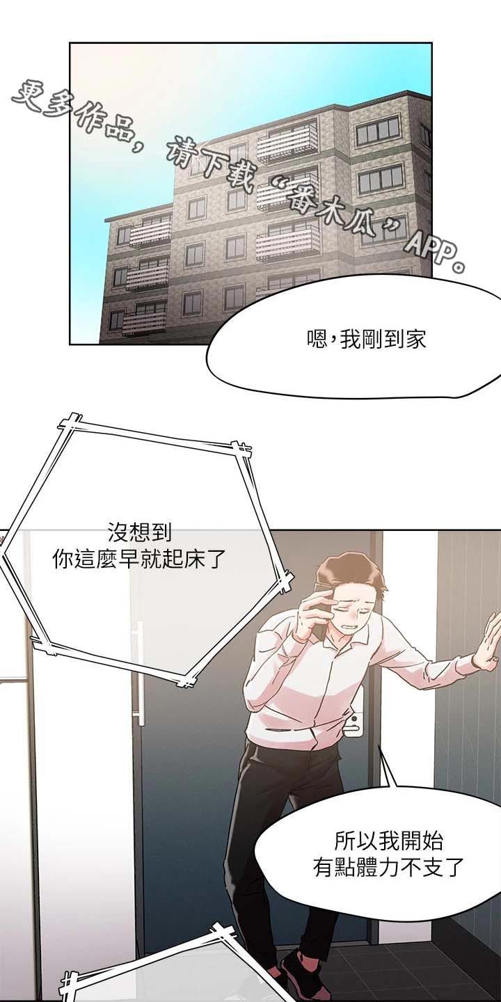 第81章：邀约0