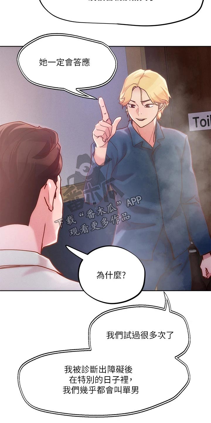 第37章：制度3