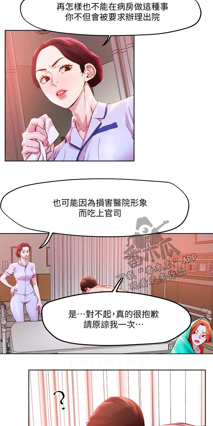 第48章：把握机会2