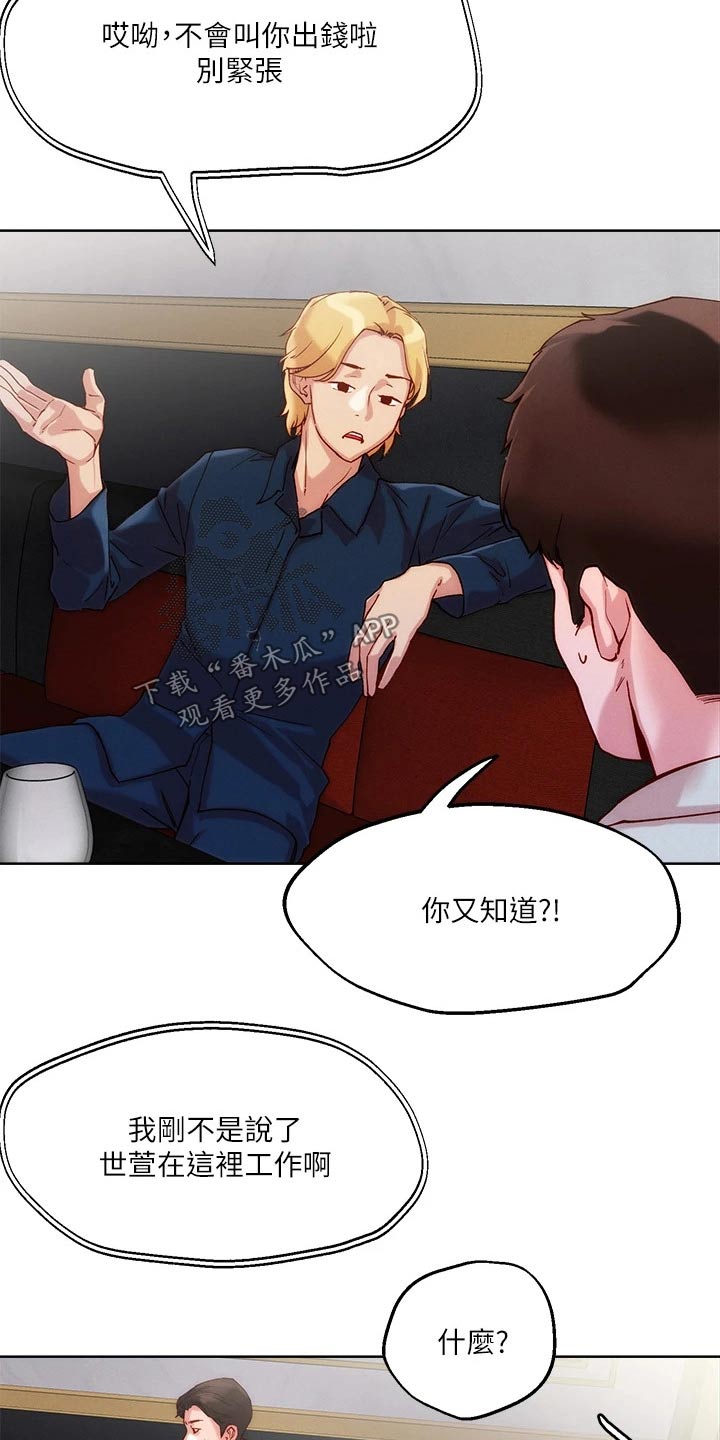 第33章：出现0