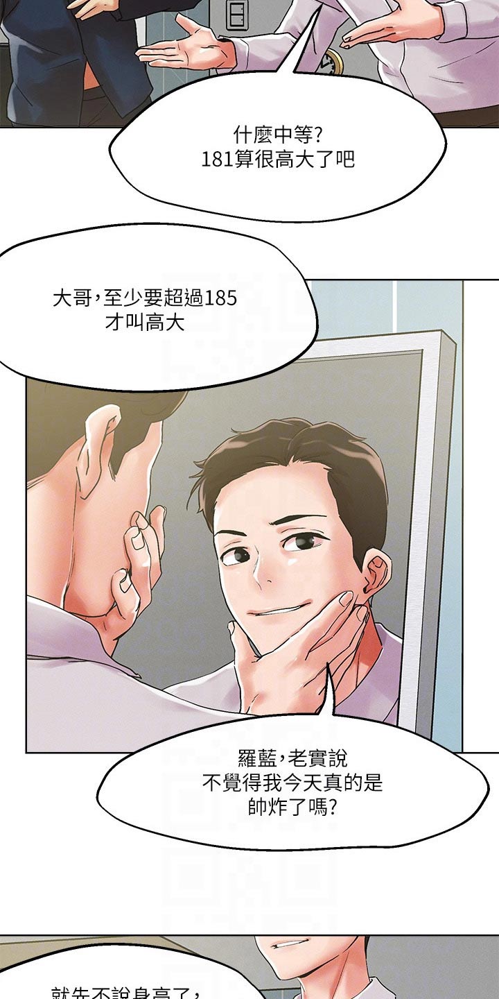 第63章：那么多1