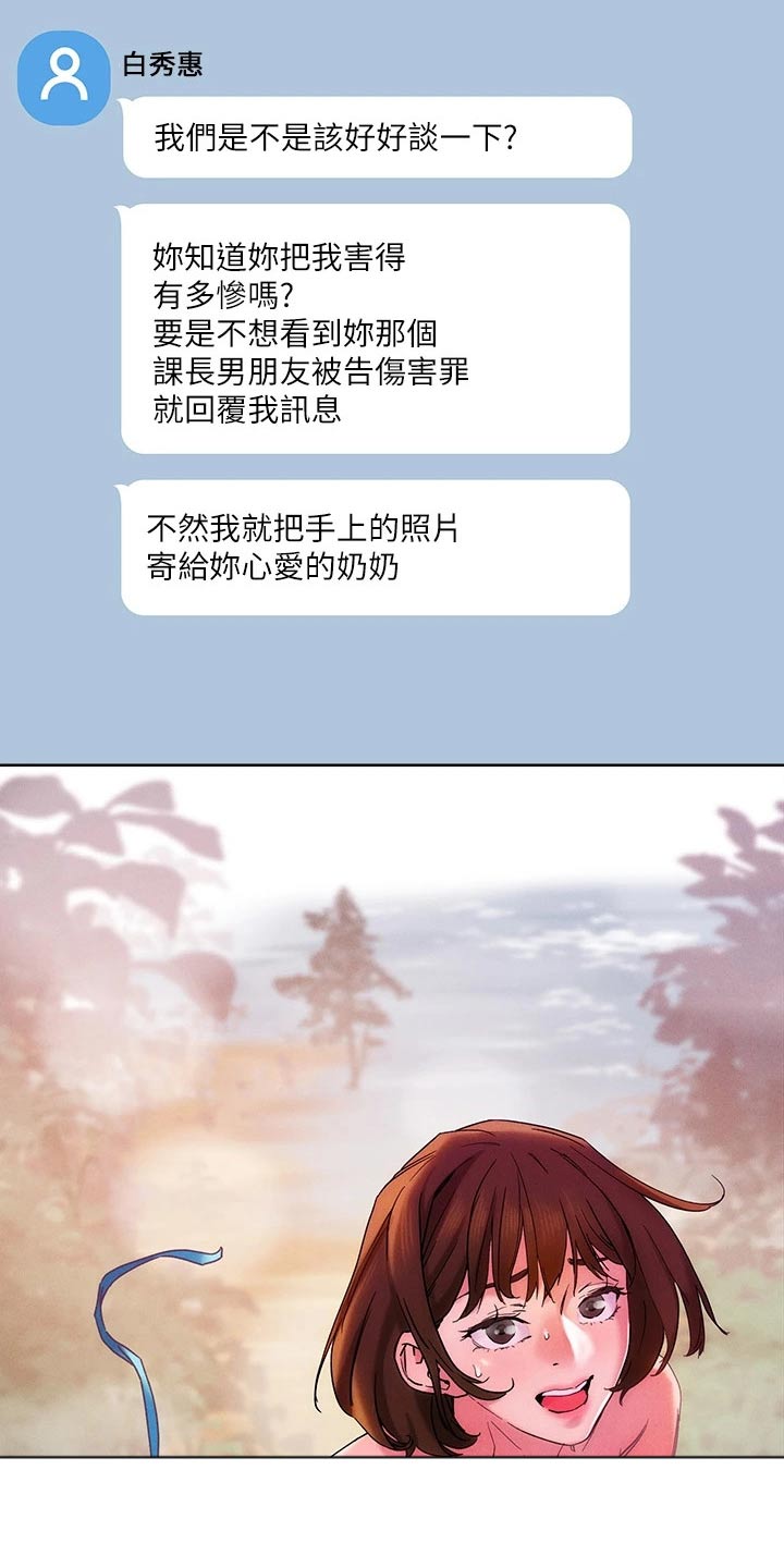 第56章：无法接通0