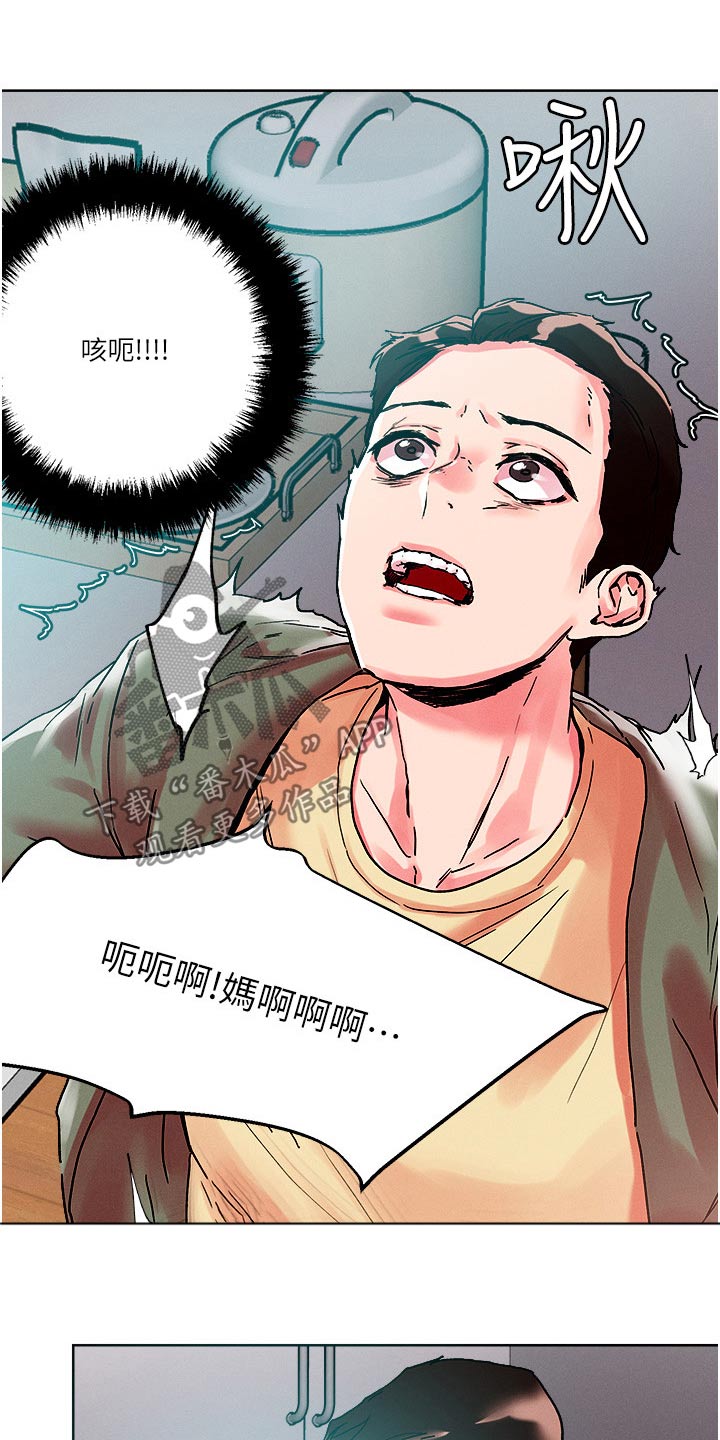 第92章：奖励0