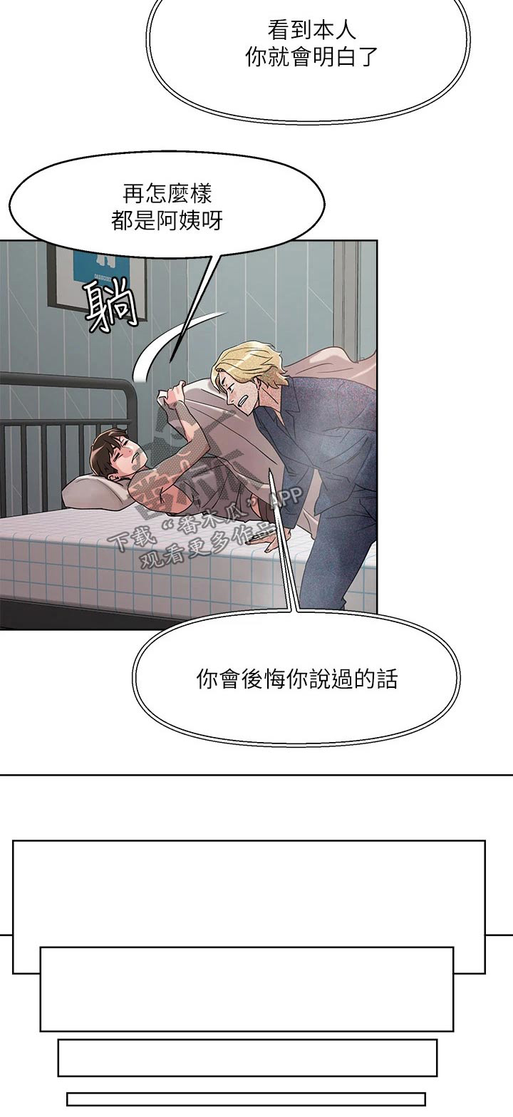 第19章：目标4