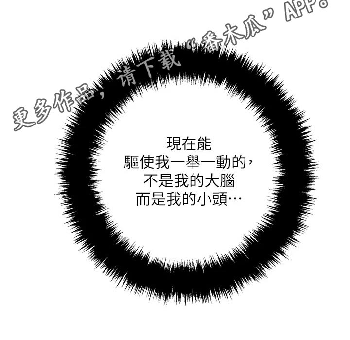 第76章：索要0
