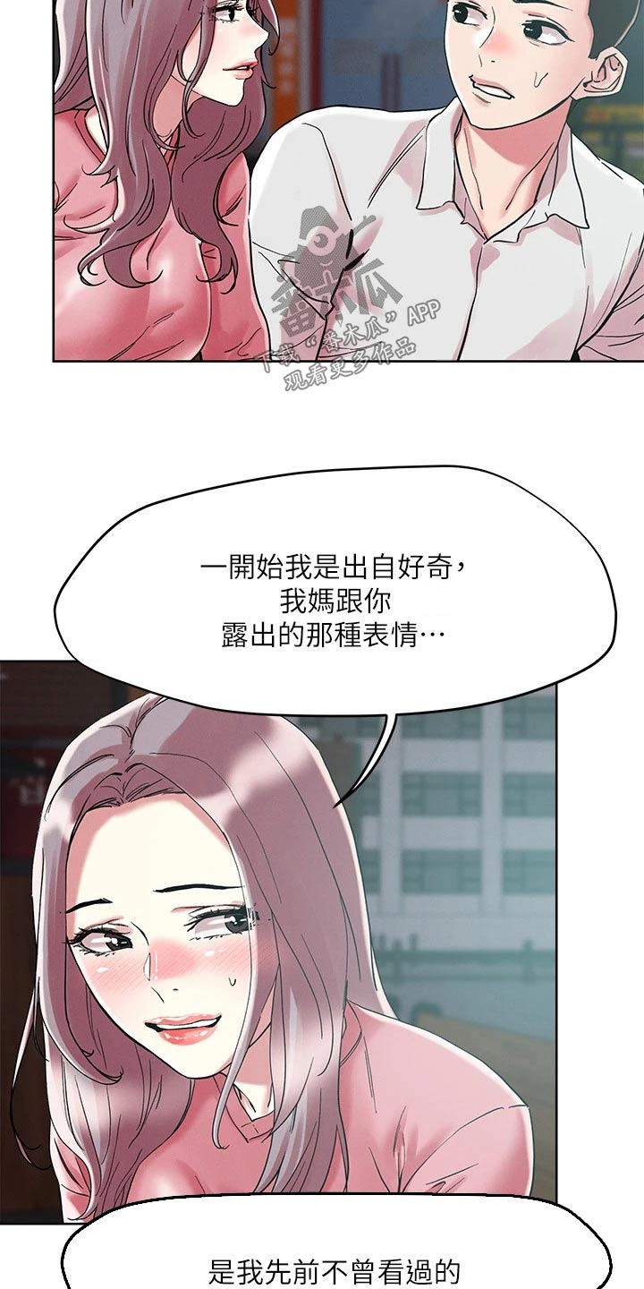 第74章：问题1