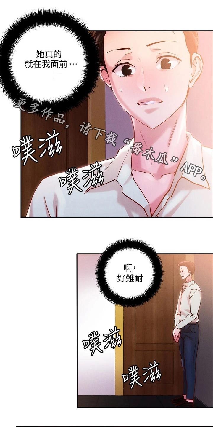 第38章：自己存档0
