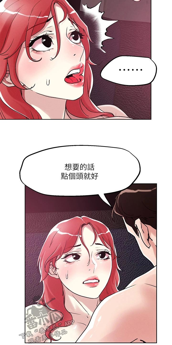 第65章：帮助1