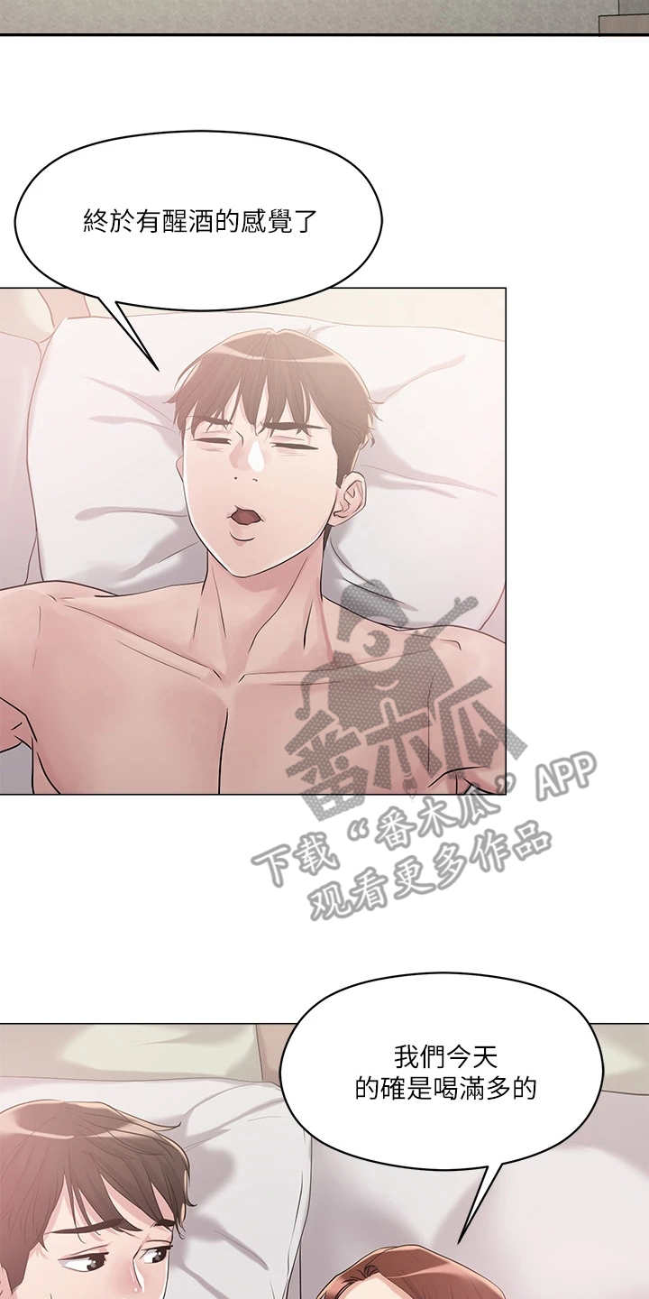 第13章： 稀有道具1