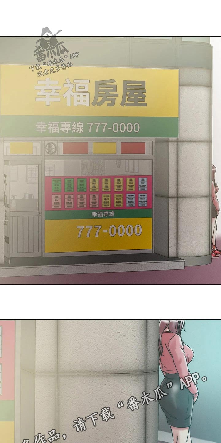 第72章：哪里不舒服4