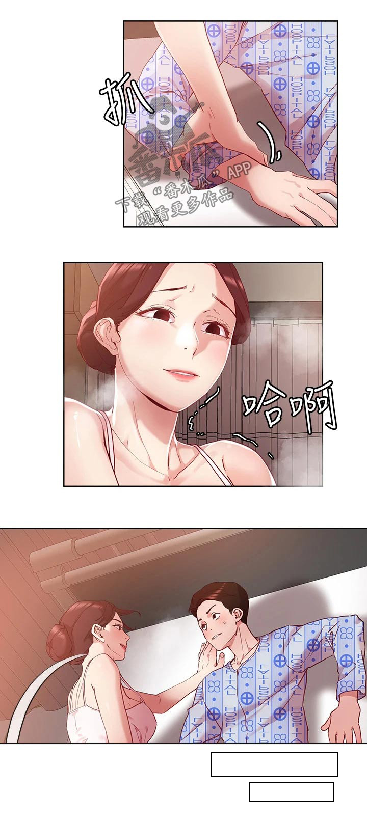 第49章：治疗0