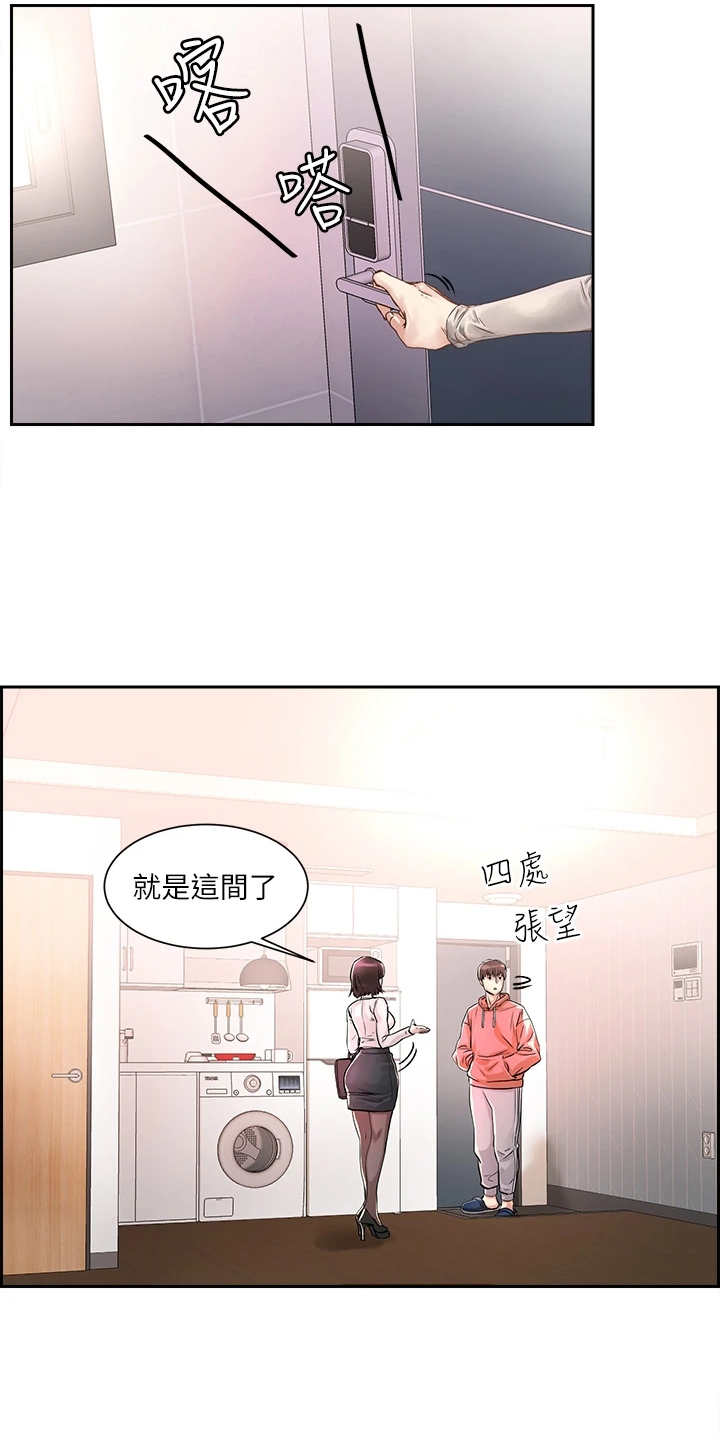 第1章：鬼魂3