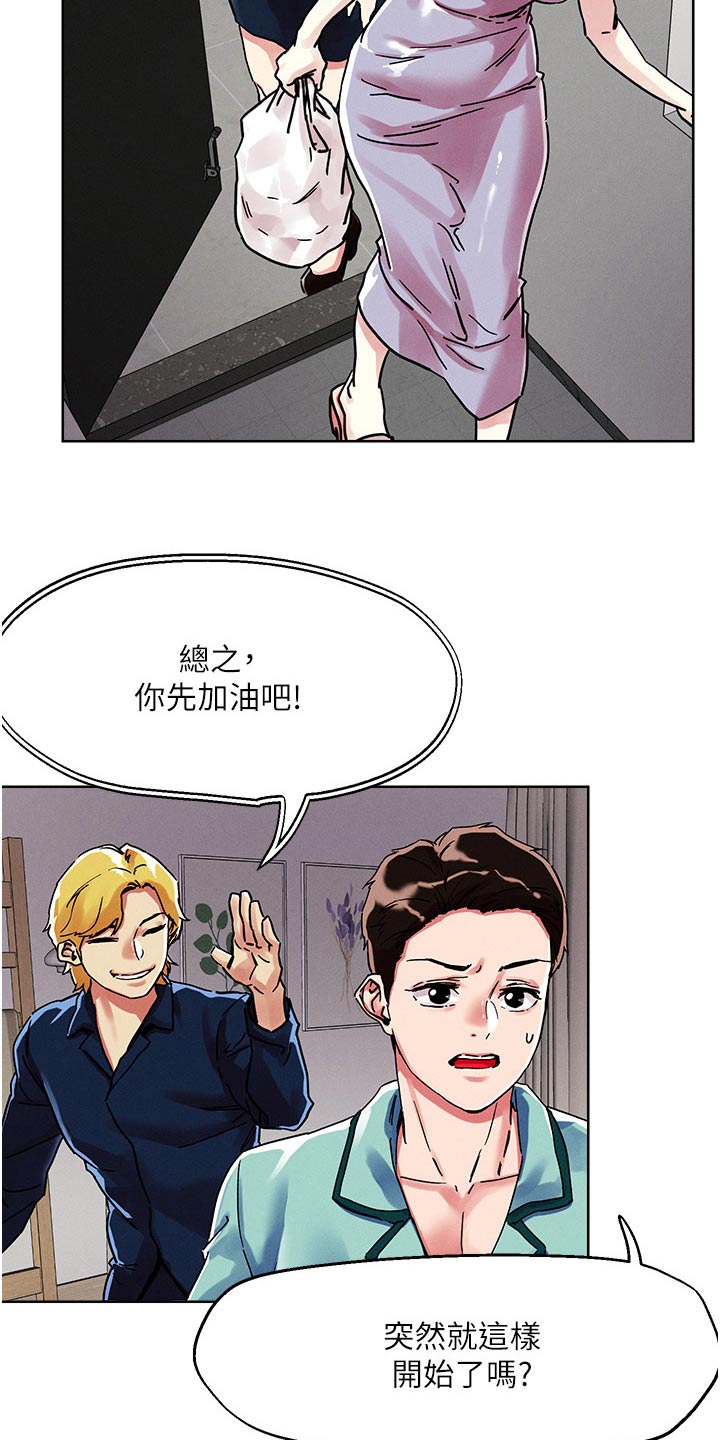 第85章：梦境4