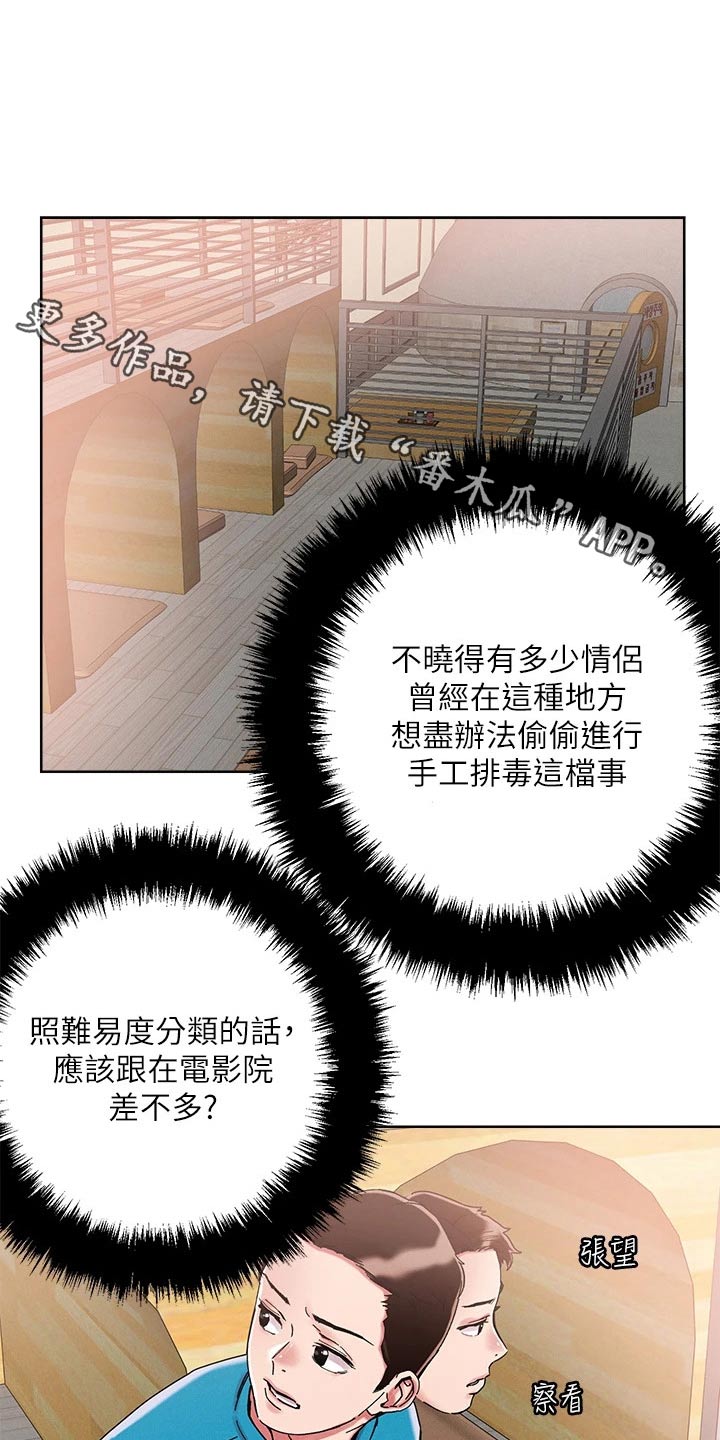 第83章：精致0