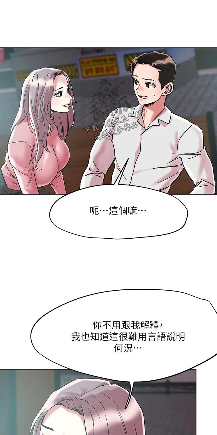 第74章：问题3