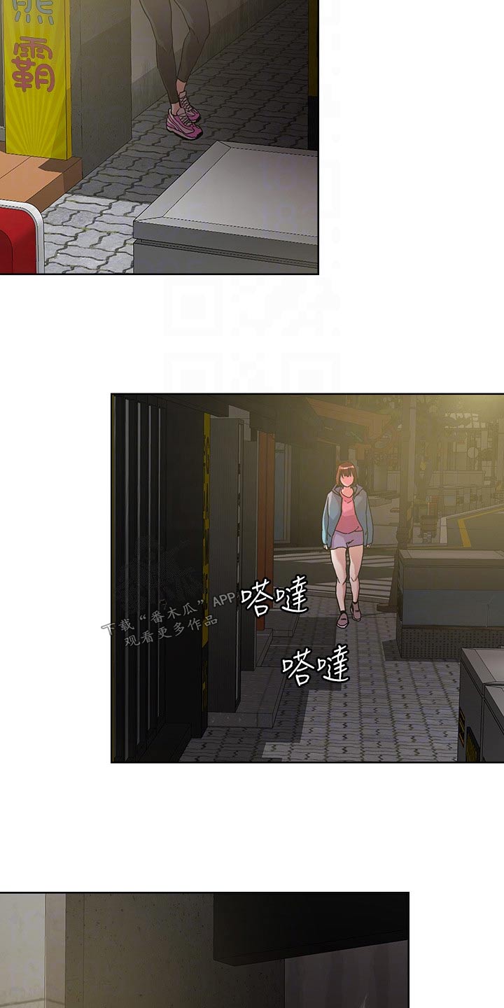 第57章：被抓1
