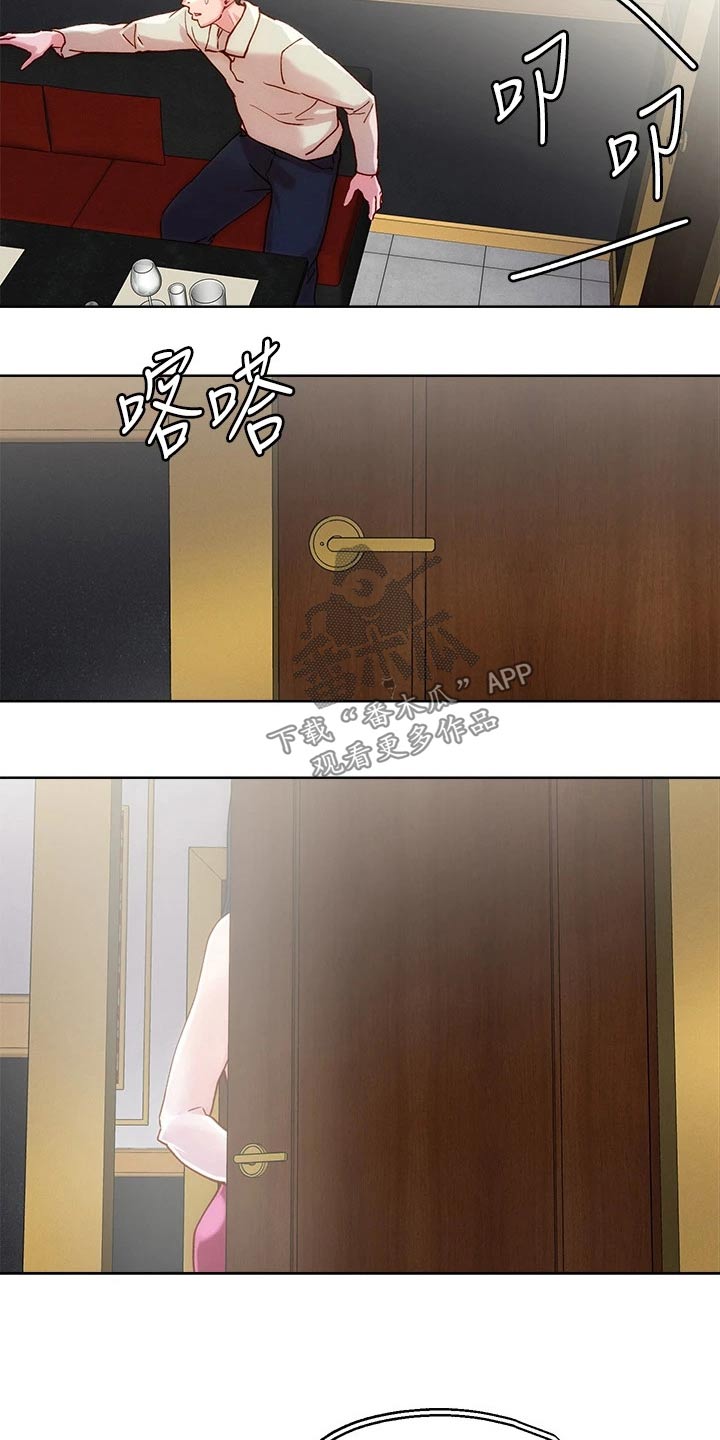 第33章：出现1