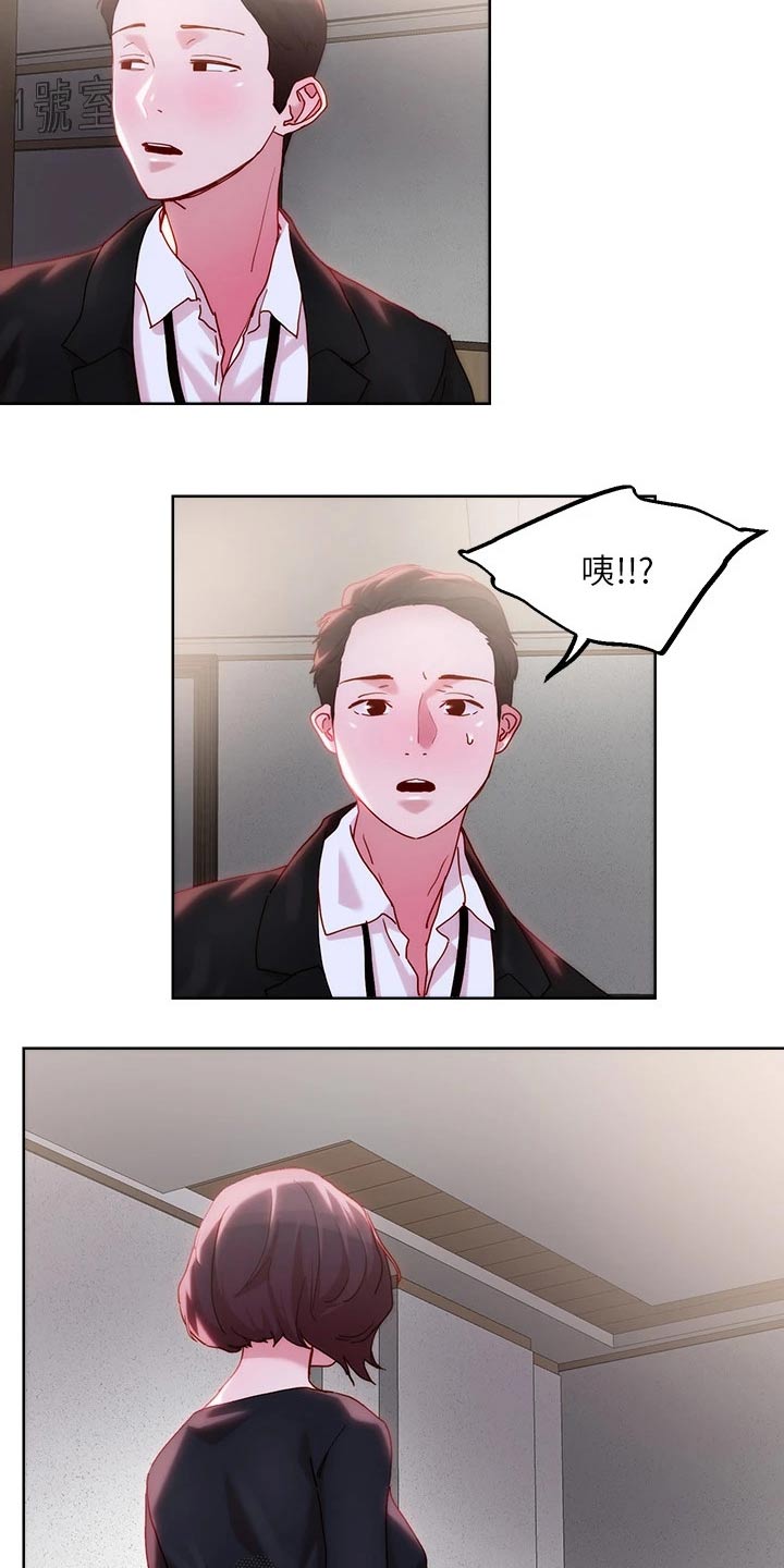 第41章：殡仪馆4
