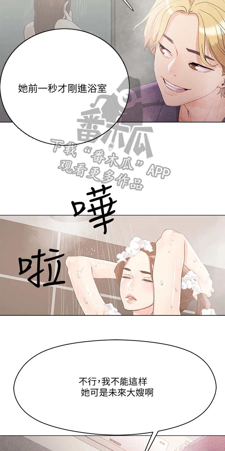 第10章：纠结1