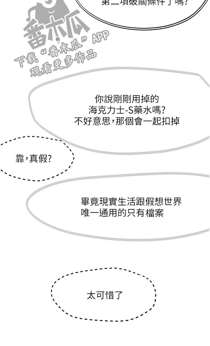 第89章：结束0