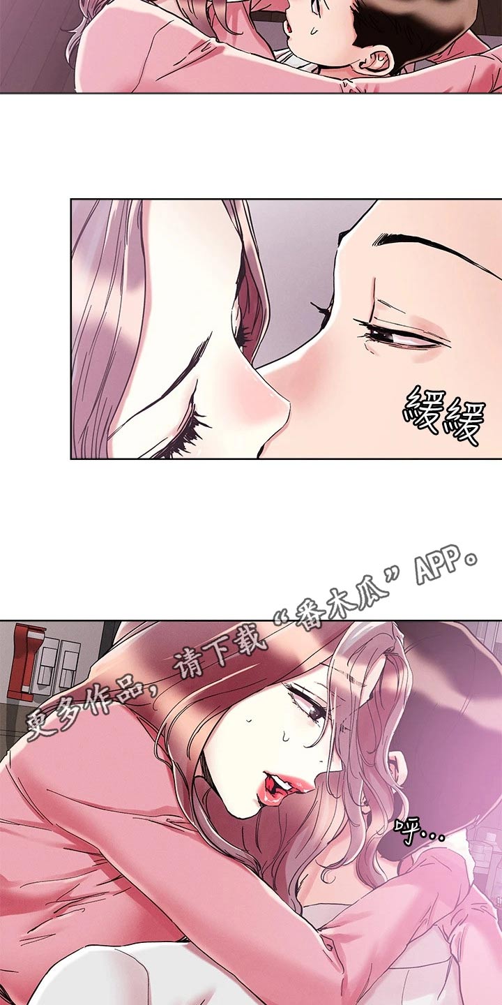 第79章：犹豫不决4