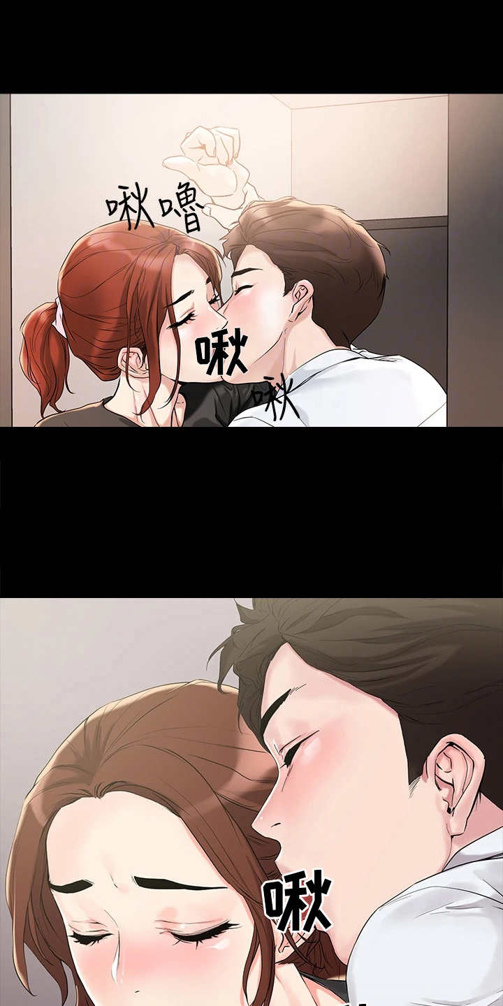 第9章：未来大嫂2