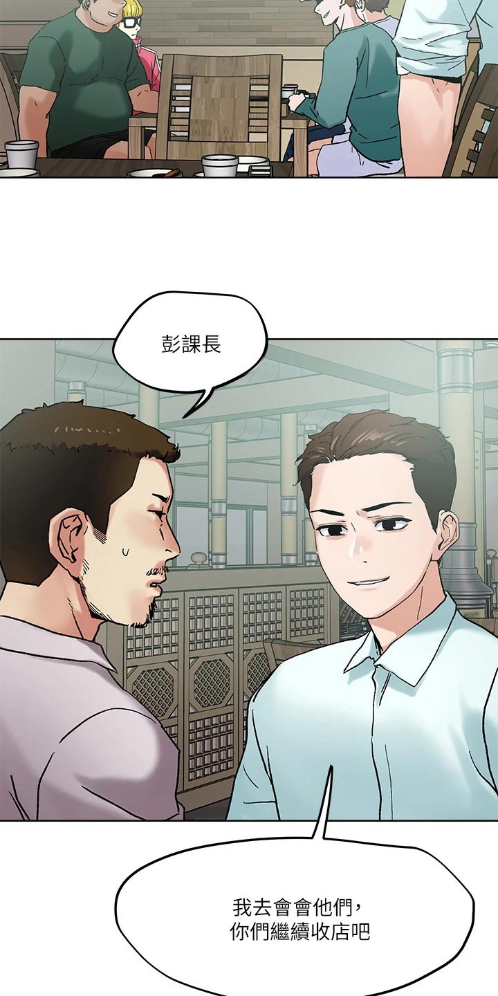 第54章：跟我出来0