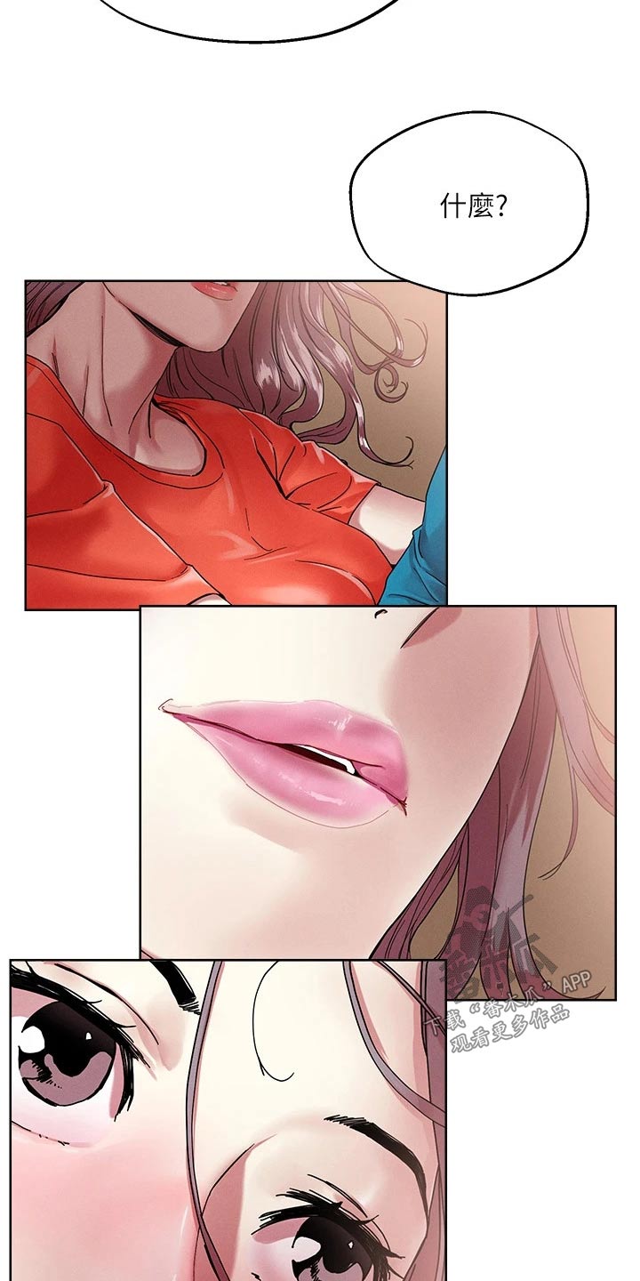 第83章：精致4